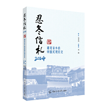  �̶�����2024����Ҋ���l(xi��ng)���Ї�ʽ�F(xi��n)����