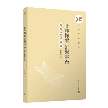  إ��̽�����R��ƽ�_���S�������x��