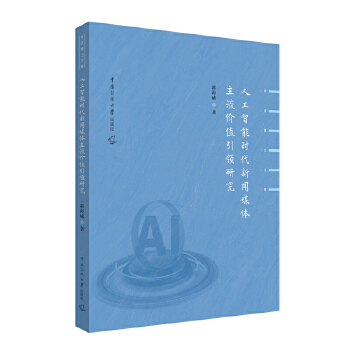  �˹����ܕr(sh��)����ý�w�����r(ji��)ֵ���I(l��ng)�о�