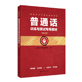  ��ͨԒӖ(x��n)���c�yԇ���ý̲ģ������棩