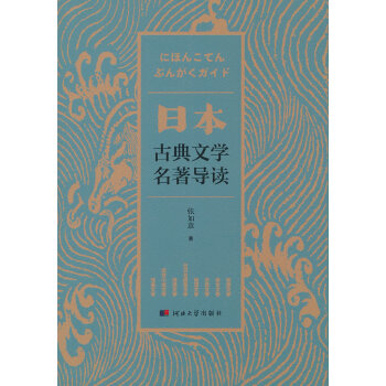  �ձ��ŵ��ČW(xu��)������(d��o)�x