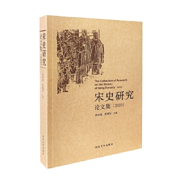  ��ʷ�о�Փ�ļ���2023��