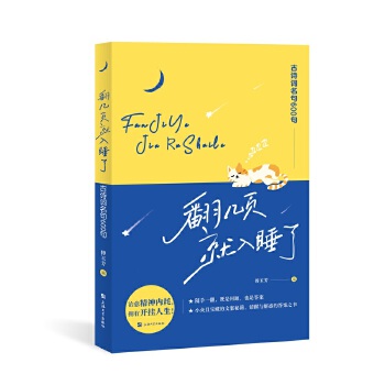  �����(y��)������˯��:��Ԋ(sh��)�~����600��