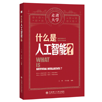  ʲô���˹����� ���M(j��n)��W(xu��)ϵ�Ѕ���(sh��)