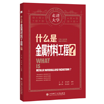  ʲô�ǽ��ٲ��Ϲ��� ���M��W(xu��)ϵ�Ѕ���