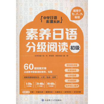  ���B(y��ng)���Z�ּ���x(����)