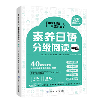  ���B(y��ng)���Z�ּ���x(�м�)