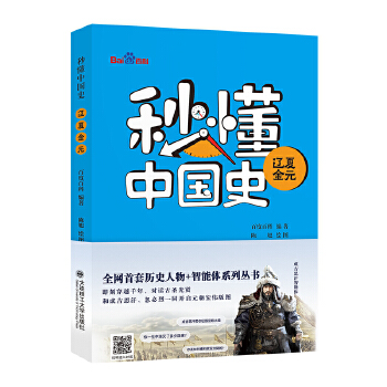  �붮�Ї�ʷ �|�Ľ�Ԫ