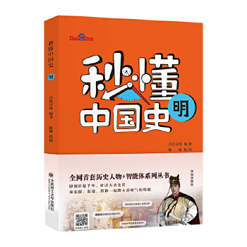  �붮�Ї�ʷ ��