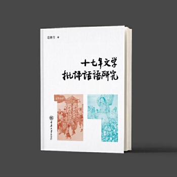  ʮ�����ČW���uԒ�Z�о�