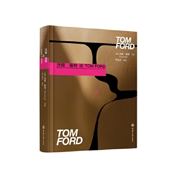  ��ķ������ՄTom Ford