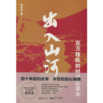  ����ɽ�ӣ����f(w��n)����ĕr(sh��)�gӛ䛱�