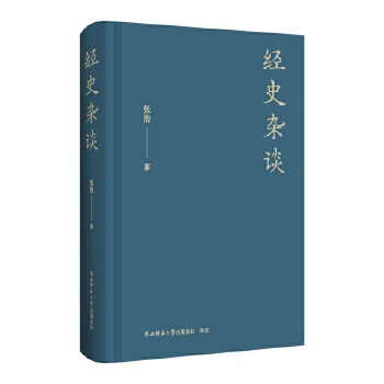  ��(j��ng)ʷ�sՄ ����ĕr(sh��)�ĵ�СϪ�M(j��n)�뽛(j��ng)ʷ������