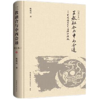  �����ں��c������(hu��)ͨ���Ї�(gu��)�܌W(xu��)���䷽��Փ̽΢