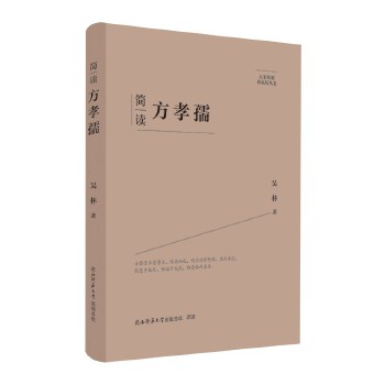  ��Ҿ�Ҫ����ذ棺��(ji��n)�x��Т�� ���˂�ӛ ��ƽ��˼����x