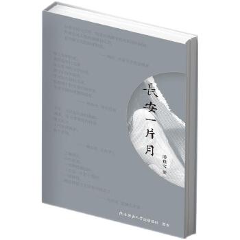  �L(zh��ng)��һƬ�� ��������Ʒ �(zh��ng)������ ꐏ����ֹȷ����Ǿ���(li��n)�����]