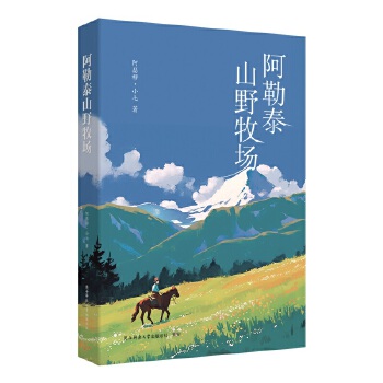  ����̩ɽҰ����