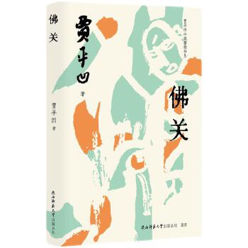  �Zƽ��С�f���x��ϵ�����P(gu��n)