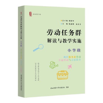  �ڄ�(d��ng)�΄�(w��)Ⱥ���x�c�̌W(xu��)��(sh��)ʩ С�W(xu��)�� �F(xi��n)������(w��)�I(y��)�ڄ�(d��ng)������ڄ�(d��ng)�c־Ը����(w��)����ꖽ�����ϵ��