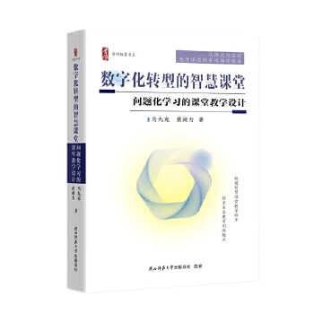  ��(sh��)�ֻ��D(zhu��n)�͵��ǻ��n�á������}���W(xu��)��(x��)���n�ý̌W(xu��)�O(sh��)Ӌ(j��)