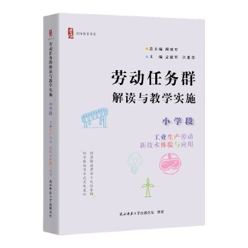  �ڄ�(d��ng)�΄�(w��)Ⱥ���x�c�̌W(xu��)��(sh��)ʩ С�W(xu��)�� ���I(y��)���a(ch��n)�ڄ�(d��ng)���¼��g(sh��)�w�(y��n)�c��(y��ng)�ã����(y��ng)������(sh��)ϵ��