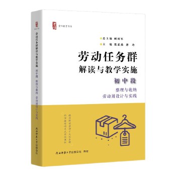  �ڄ��΄�Ⱥ���x�c�̌W��ʩ ���ж� �����c�ռ{���ڄ����OӋ�c���`����ꖽ�����ϵ��