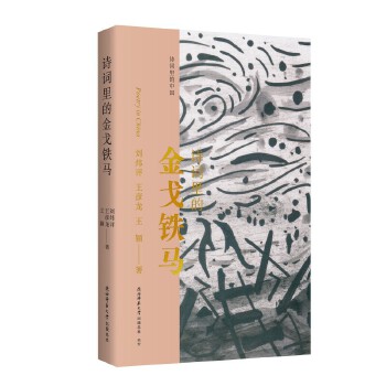  Ԋ(sh��)�~����Ї�(gu��)��Ԋ(sh��)�~��Ľ���F�R ׷���������A�������`�ĺ���Ӣ��