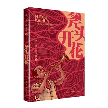  ���^�_�� ��ؚ���S����ԭ�����w����׷��(m��ng)���_������