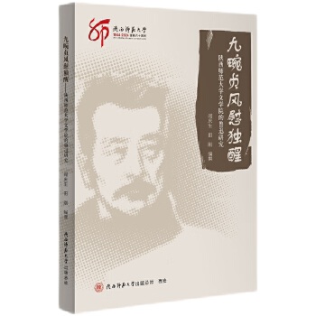  ���ؑ�L(f��ng)ο��(d��)�ѡ������������W(xu��)�ČW(xu��)Ժ����Ѹ�о� ���������W(xu��)80�����A�Q�I(xi��n)�Y