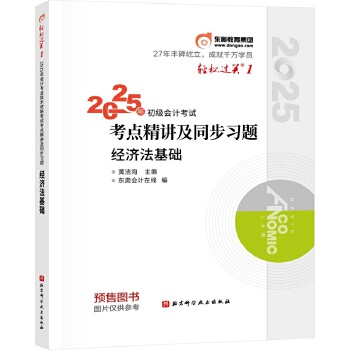  �|�W��Ӌ(j��) �p���^�P(gu��n)1 2025���Ӌ(j��)���I(y��)���g(sh��)�Y��ԇ���c(di��n)���v��ͬ����(x��)�} ��(j��ng)��(j��)�����A(ch��)