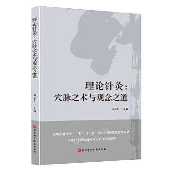  ��Փᘾģ�Ѩ�}֮�g(sh��)�c�^��֮��