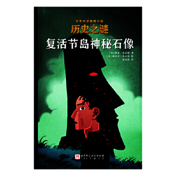  �vʷ֮�i����ƌW(xu��)����С�f����(f��)�(ji��)�u����ʯ��