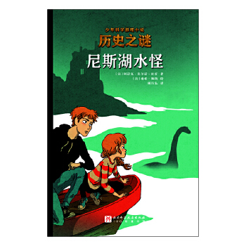  �vʷ֮�i����ƌW(xu��)����С�f(shu��)����˹��ˮ��