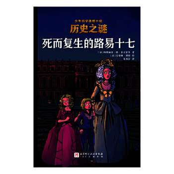  �vʷ֮�i����ƌW(xu��)����С�f��������(f��)����·��ʮ��