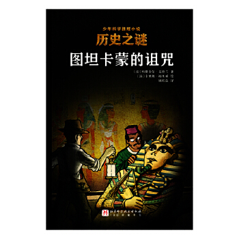  �vʷ֮�i����ƌW(xu��)����С�f(shu��)���D̹���ɵ��{��