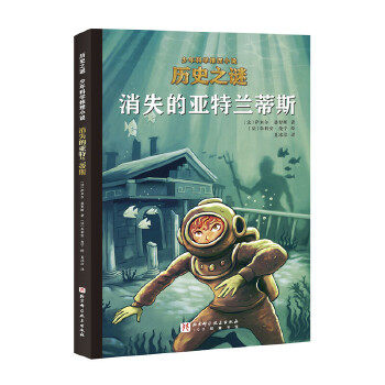  �vʷ֮�i����ƌW(xu��)����С�f(shu��)����ʧ�ā����m��˹