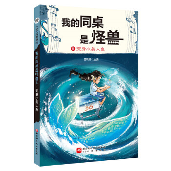  �ҵ�ͬ���ǹ֫F.6��׃��С�����~(y��)