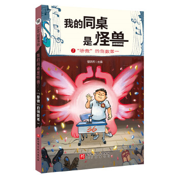  �ҵ�ͬ���ǹ֫F.7���������ĵ���(sh��)��һ