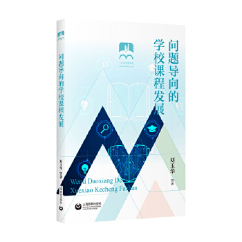  ��(w��n)�}��(d��o)��ČW(xu��)У�n�̰l(f��)չ