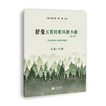  ������������L��С�� Op.102 �����������c��ٸľ������V+���V