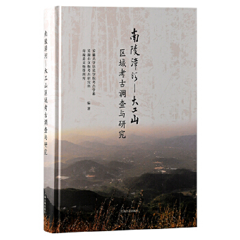  �����ĺӣ���ɽ�^(q��)�򿼹��{(di��o)���c�о�