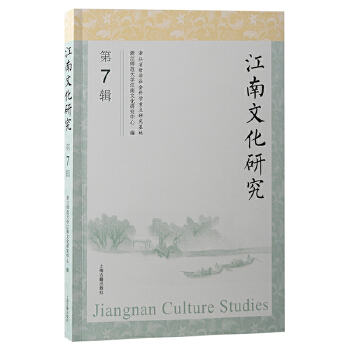  �����Ļ��о�����7݋��