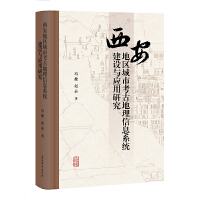 �����؅^(q��)���п��ŵ�����Ϣϵ�y(t��ng)���O(sh��)�c��(y��ng)���о�