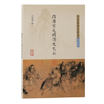  ������Ԫ����ʷ��ӛ