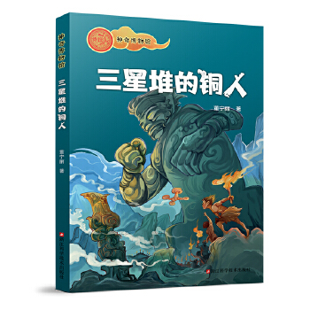  ���沩���^�����Ƕѵ��~��