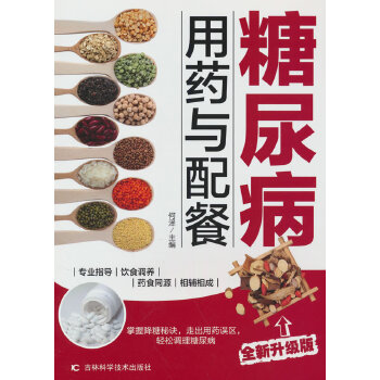  ������ˎ�c��� ���򲡵��ί��c�A(y��)�������򲡵���ˎ֪�R(sh��)����������򲡵����]��ˎ�����򲡻��ߵ���ʳָ��(d��o)�������򲡻����ṩ��