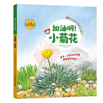  ��ͯ���`���L(zh��ng)ϵ���L�������Ͱ���С�ջ� �H���������Լ������w���� ֪�W(xu��)��(x��)��˼�������С�?ji��ng)����w�(y��n) ��ߺ��ӵ��J(r��n)֪�����^����