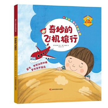  ��ͯ���`���L(zh��ng)ϵ���L����������w�C(j��)���� �H���������Լ������w����(sh��) ֪�W(xu��)��(x��)��˼�������С�?ji��ng)����w�(y��n) ��ߺ��ӵ��J(r��n)֪�����^����