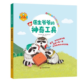  ��ͯ���`���L(zh��ng)ϵ���L�����t(y��)������?sh��)����湤�?�H���������Լ������w���� ֪�W(xu��)��(x��)��˼�������С�?ji��ng)����w�(y��n) ��ߺ��ӵ��J(r��n)֪�����^