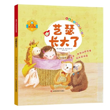  ��ͯ���`���L(zh��ng)ϵ���L����ˇɪ�L(zh��ng)���� �H���������Լ������w���� ֪�W(xu��)��(x��)��˼�������С�?ji��ng)����w�(y��n) ��ߺ��ӵ��J(r��n)֪�����^��������